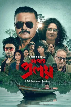 Abar Proloy 2026 Season 02 Bengali Audio WEB-DL 720p - 480p - 1080p [ALL EPISODES] - Movierulz
