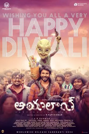 Ayalaan 2024 Hindi Dual Audio WEB-DL 720p - 480p - 1080p - Movierulz