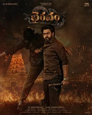 Bhairavam 2025 Hindi Dual Audio WEB-DL 720p - 480p - 1080p - Movierulz