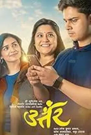 Janki 2025 Hindi Audio HDTC 720p - 480p - 1080p - Movierulz