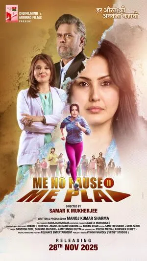 Me No Pause Me Play 2025 Hindi Audio HDTC 720p - 480p - 1080p - Movierulz