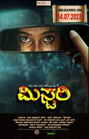 Mystery 2023 Telugu WEB-DL 720p - 480p - 1080p - Movierulz