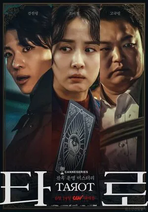 Tarot 2024 Hindi WEB-DL 720p - 480p - 1080p - Movierulz