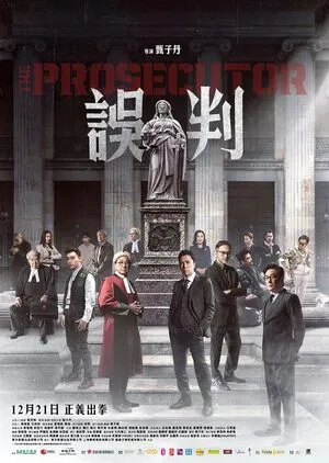 The Prosecutor 2024 Hindi Dual Audio WEB-DL 720p - 480p - 1080p - Movierulz