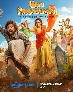 Uppu Kappurambu 2025 Hindi Dual Audio WEB-DL 720p - 480p - 1080p - Movierulz