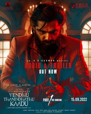 Vendhu Thanindhathu Kaadu 2022 Hindi Dual Audio WEB-DL 720p - 480p - 1080p - Movierulz