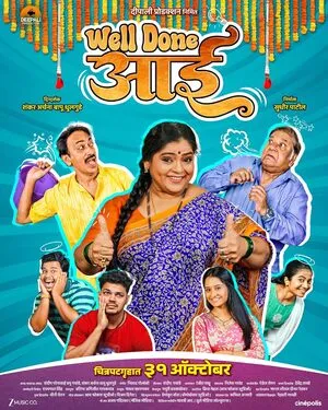 Well Done Aai 2025 Marathi HDTC 720p - 480p - 1080p - Movierulz
