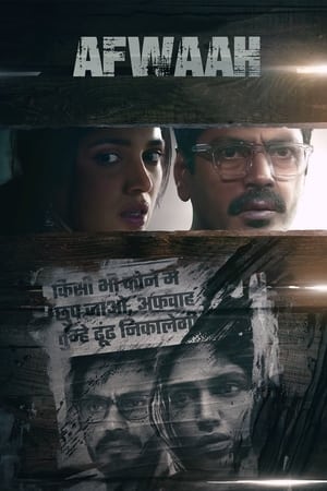 Afwaah 2023 Hindi HDRip | 720p | 480p - Movierulz