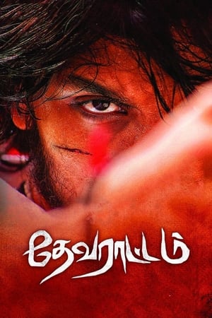Devarattam (2019) (Hindi -Tamil) Dual Audio 720p UnCut HDRip [1.1GB] - Movierulz