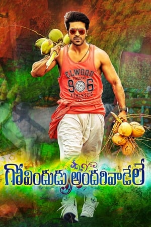 Govindudu Andari Vaadele (2014) (Hindi – Telugu) Dual Audio UnCut HDRip 720p – 480p - Movierulz