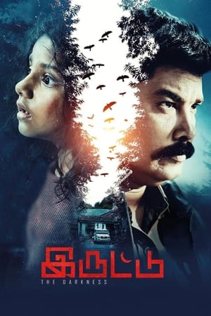 Iruttu (2019) (Hindi -Tamil) Dual Audio 720p UnCut HDRip [1.3GB] - Movierulz