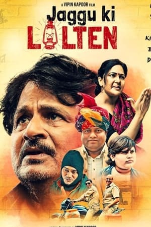 Jaggu Ki Lalten 2022 Hindi HDRip | 720p | 480p - Movierulz