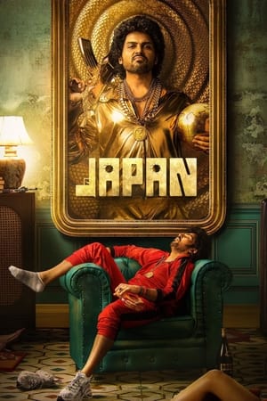 Japan 2023 (Studio Hindi Dud) DVDScr 720p – 480p - Movierulz