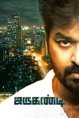 Jarugandi (2018) Dual Audio (Hindi) 480p HDRip 350MB - Movierulz