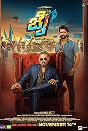 JAI 2025 Kannada Dual Audio WEB-DL 720p - 480p - 1080p - Movierulz