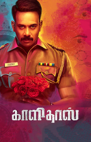 Kaalidas (2019) (Hindi – Tamil) Dual Audio UnCut HDRip 720p – 480p - Movierulz