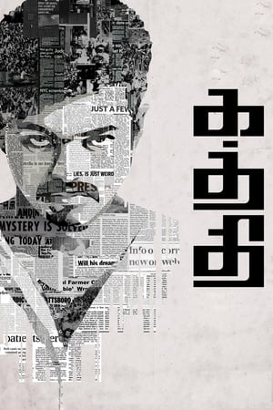 Kaththi 2014 Dual Audio Hindi UNCUT 480p HDRip 450MB - Movierulz