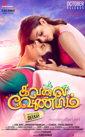 Kavalai Vendam (2016) Hindi Dubbed 720p HDRip [920MB] - Movierulz
