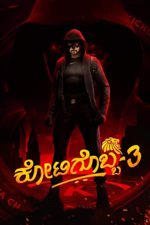 Kotigobba 3 2021 (Hindi – Kannada) Dual Audio UnCut HDRip 720p – 480p - Movierulz