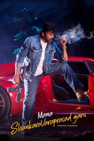 Mana ShankaraVaraPrasad Garu 2026 Hindi Dual Audio WEB-DL 720p - 480p- 1080p - Movierulz