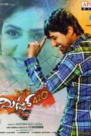 Mister. 420 2016 Hindi Dual Audio 480p HDRip 350MB - Movierulz