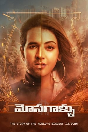 Mosagallu 2021 (Hindi – Telugu) Dual Audio 480p UnCut HDRip 400MB - Movierulz