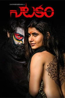 Natakam 2018 Telugu Dual Audio WEB-DL 720p - 480p - 1080p - Movierulz