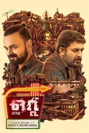 Ottu (2022) (Hindi – Malayalam) Dual Audio UnCut HDRip 720p – 480p - Movierulz