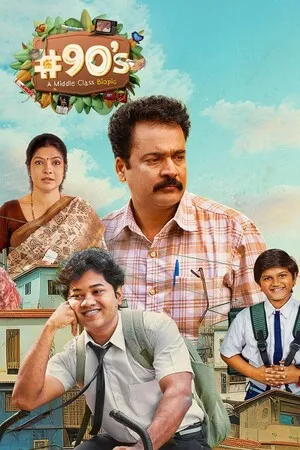 90s A Middle Class Biopic 2025 Season 1 Hindi Audio WEB-DL 720p - 480p - 1080p - Movierulz