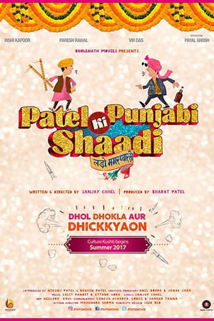 Patel Ki Punjabi Shaadi 2017 170mb hindi movie Hevc DVDRip Download - Movierulz