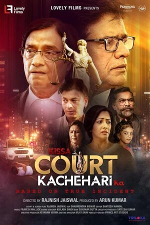 Kissa Court Kachahari Ka 2026 Hindi Audio HQ HDTC 720p - 480p - 1080p - Movierulz