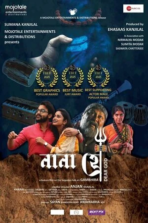 Nana Hee 2025 Bengali Audio WEB-DL 720p - 480p - 1080p - Movierulz