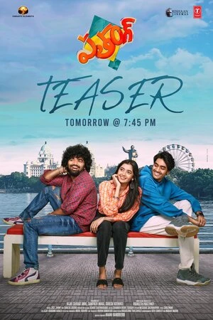 Patang 2025 Hindi Dual Audio WEB-DL 720p - 480p - 1080p - Movierulz