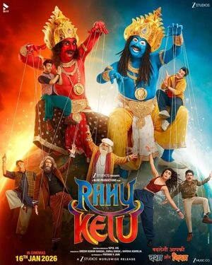 Rahu Ketu 2026 Hindi Audio HDTC 720p - 480p - 1080p - Movierulz