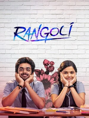 Rangoli 2023 Hindi Dual Audio WEB-DL 720p - 480p - 1080p - Movierulz