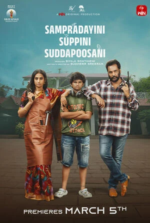 Sampradayaini Suppini Suddapusaani 2026 Telugu Audio HQ HDTC 720p - 480p - 1080p - Movierulz