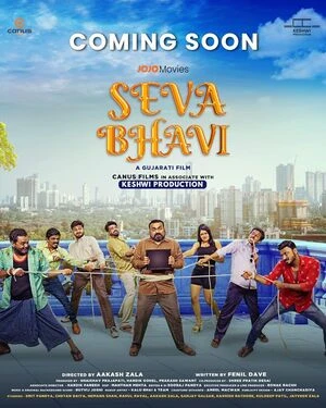 Seva Bhavi 2025 Gujarati Audio WEB-DL 720p - 480p - 1080p - Movierulz