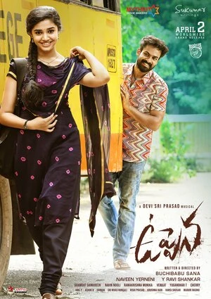 Uppena 2021 Hindi Dual Audio WEB-DL 720p - 480p - 1080p