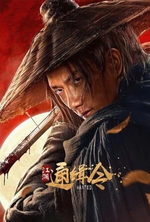 Wanted 2025 Hindi Dual Audio WEB-DL 720p - 480p - 1080p - Movierulz