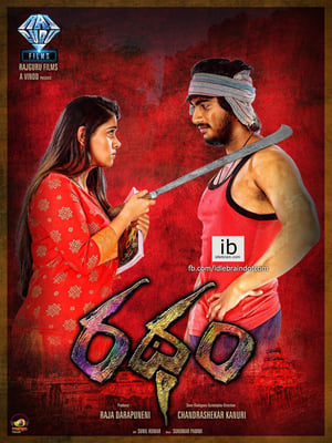 Ratham (2018) Hindi Dubbed 720p HDTVRip [1GB] - Movierulz