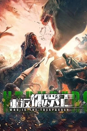 Return to the Jurassic 2025 Hindi - Chinese Dual Audio WEB-DL 720p - 480p - 1080p - Movierulz