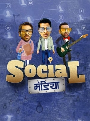 Social Mandiya 2021 Hindi Dual Audio 480p HDRip 300MB - Movierulz