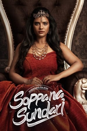 Soppana Sundari (2023) Hindi HDRip | 720p | 480p - Movierulz