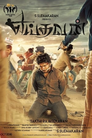 Yeidhavan 2017 (Hindi - Tamil) Dual Audio 480p UnCut HDRip 400MB - Movierulz